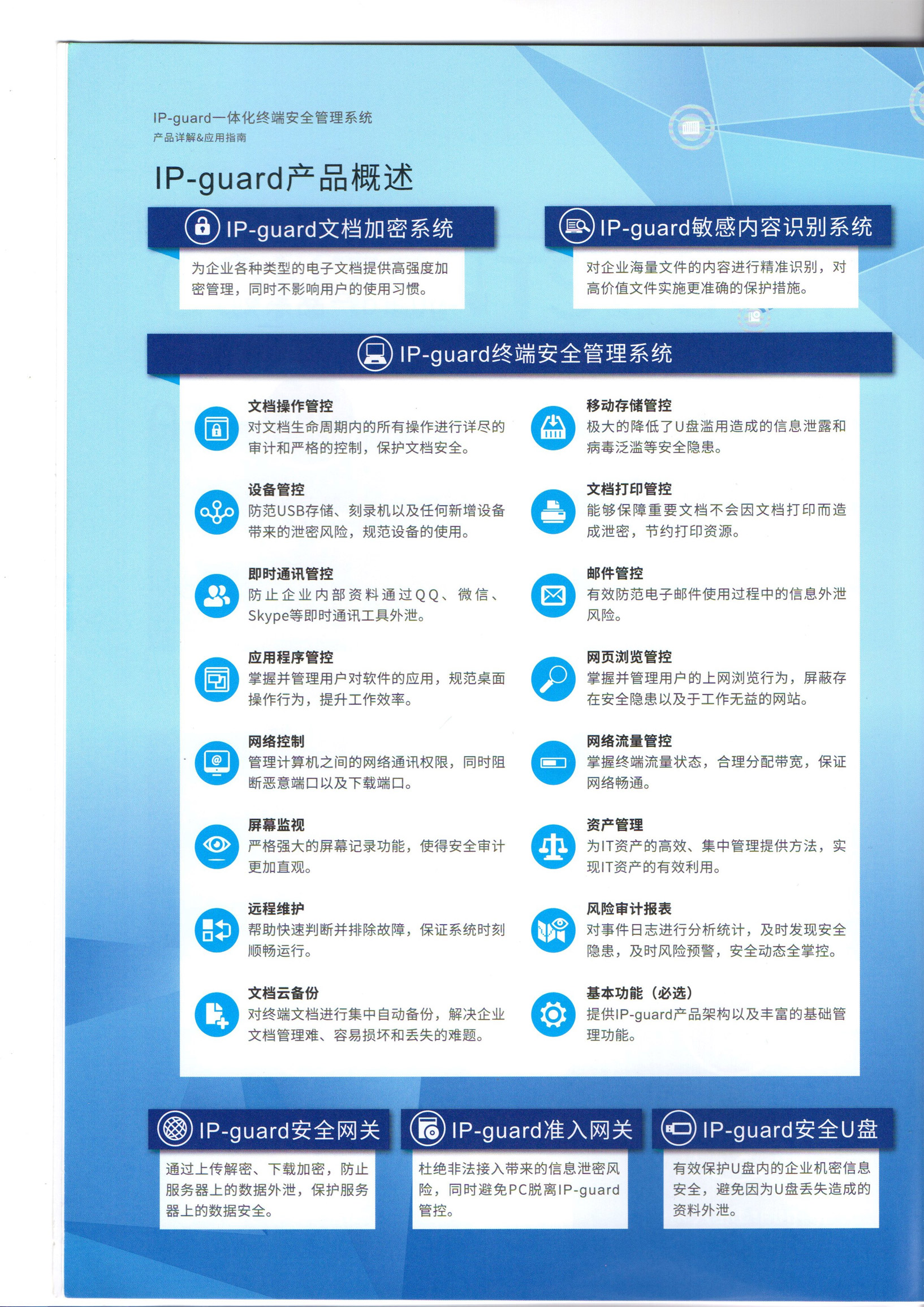 微(wēi)信圖片_20200523144628.jpg