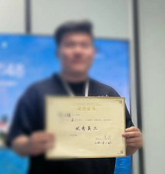 ​表彰優秀員(yuán)工(gōng)，樹(shù)立企業(yè)典範——公司頒發月(yuè)度優秀員(yuán)工(gōng)獎
